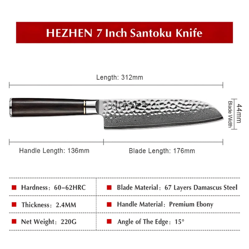 7 inch Santoku Knife - Classic Series