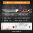 Professional Steak Knife Damascus Steel Yu Series